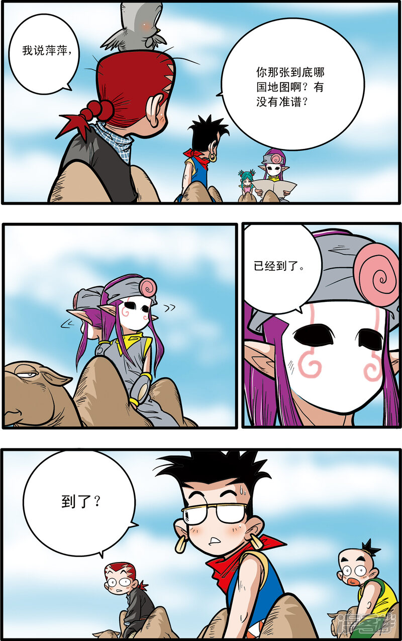 第3页