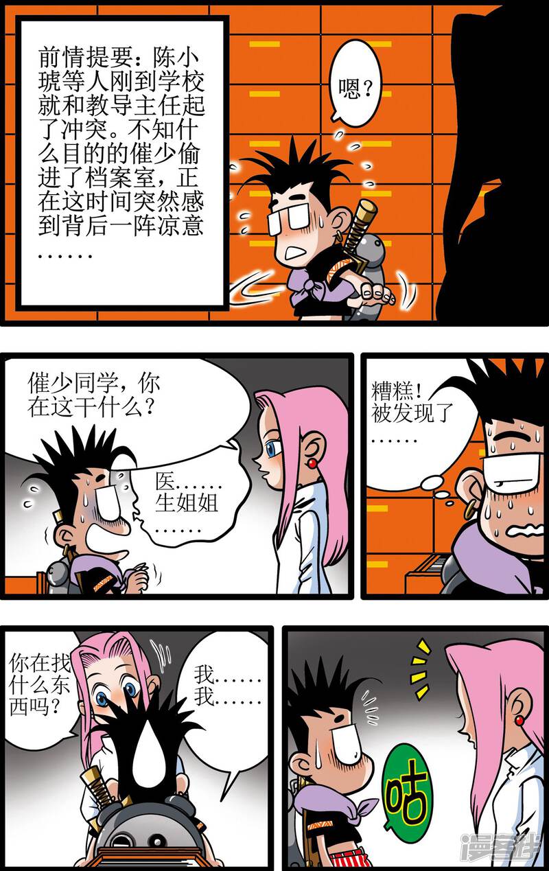 第2页