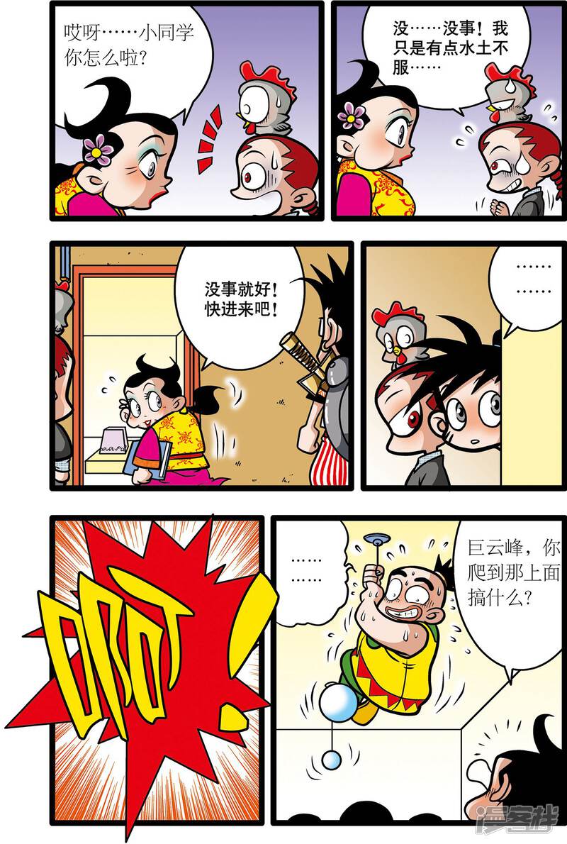第13页