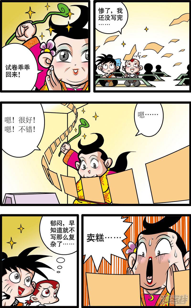 第18页