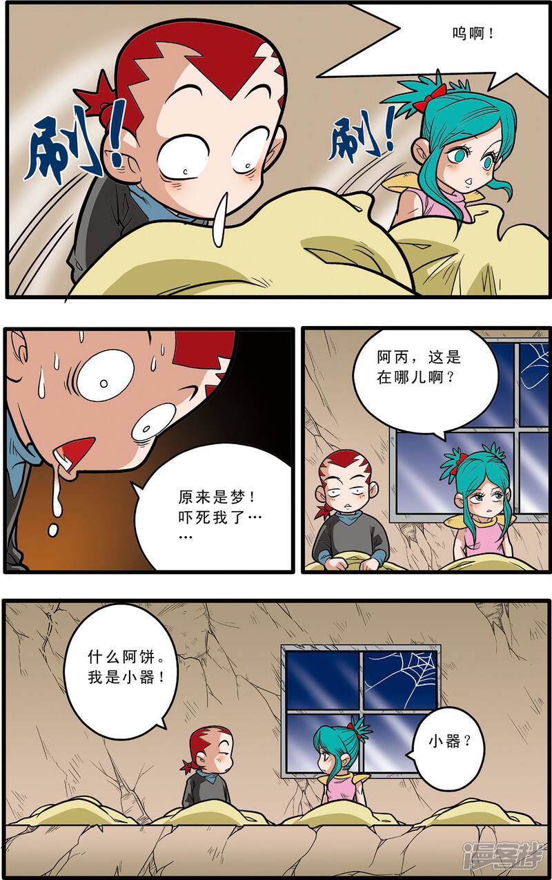第4页