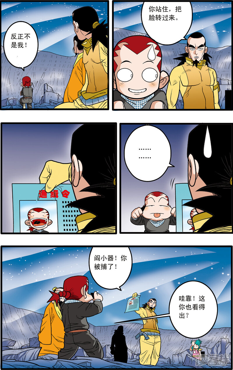 第11页
