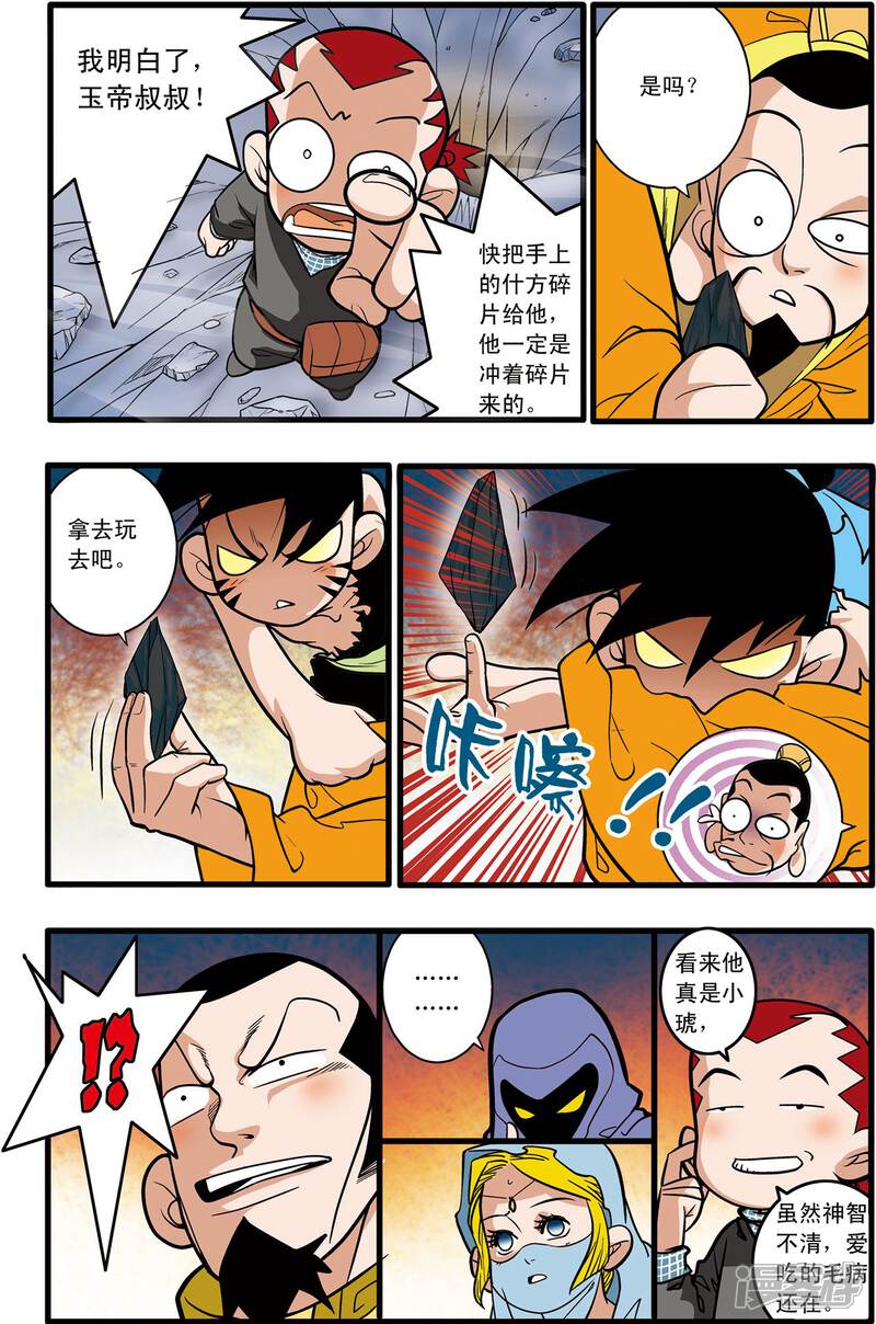 第5页