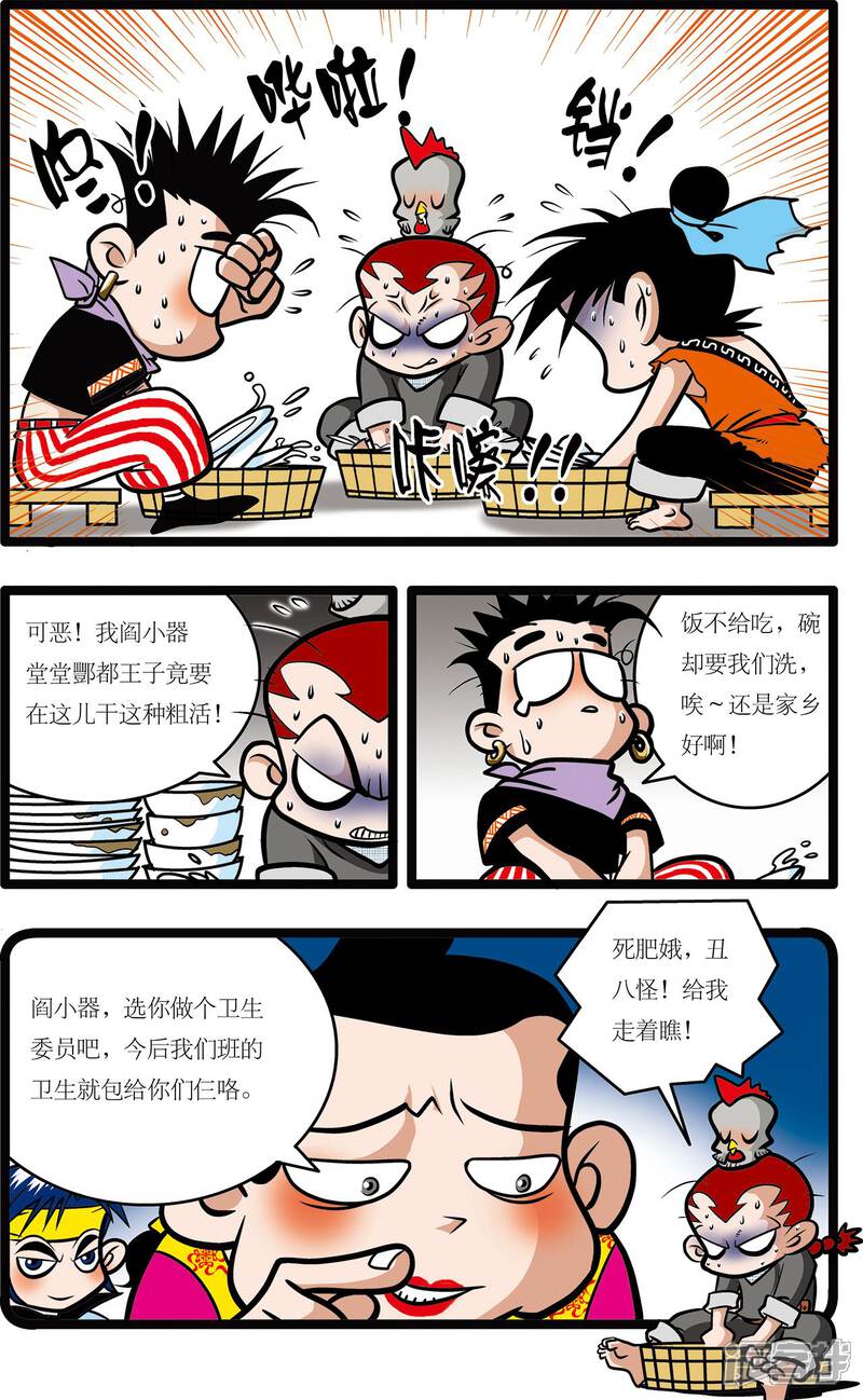 第3页
