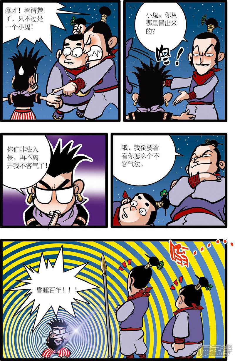 第22页