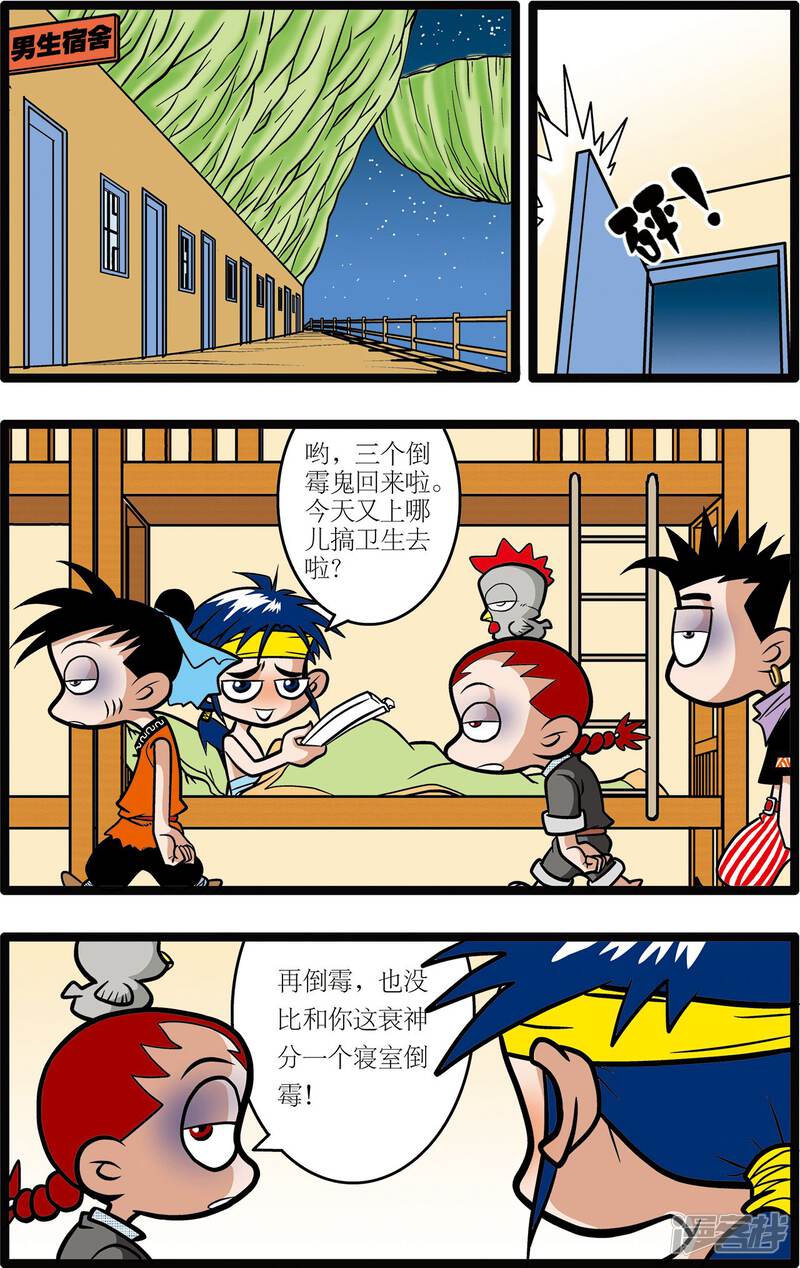 第6页