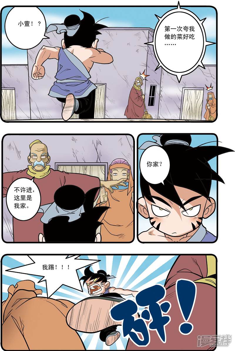 第5页