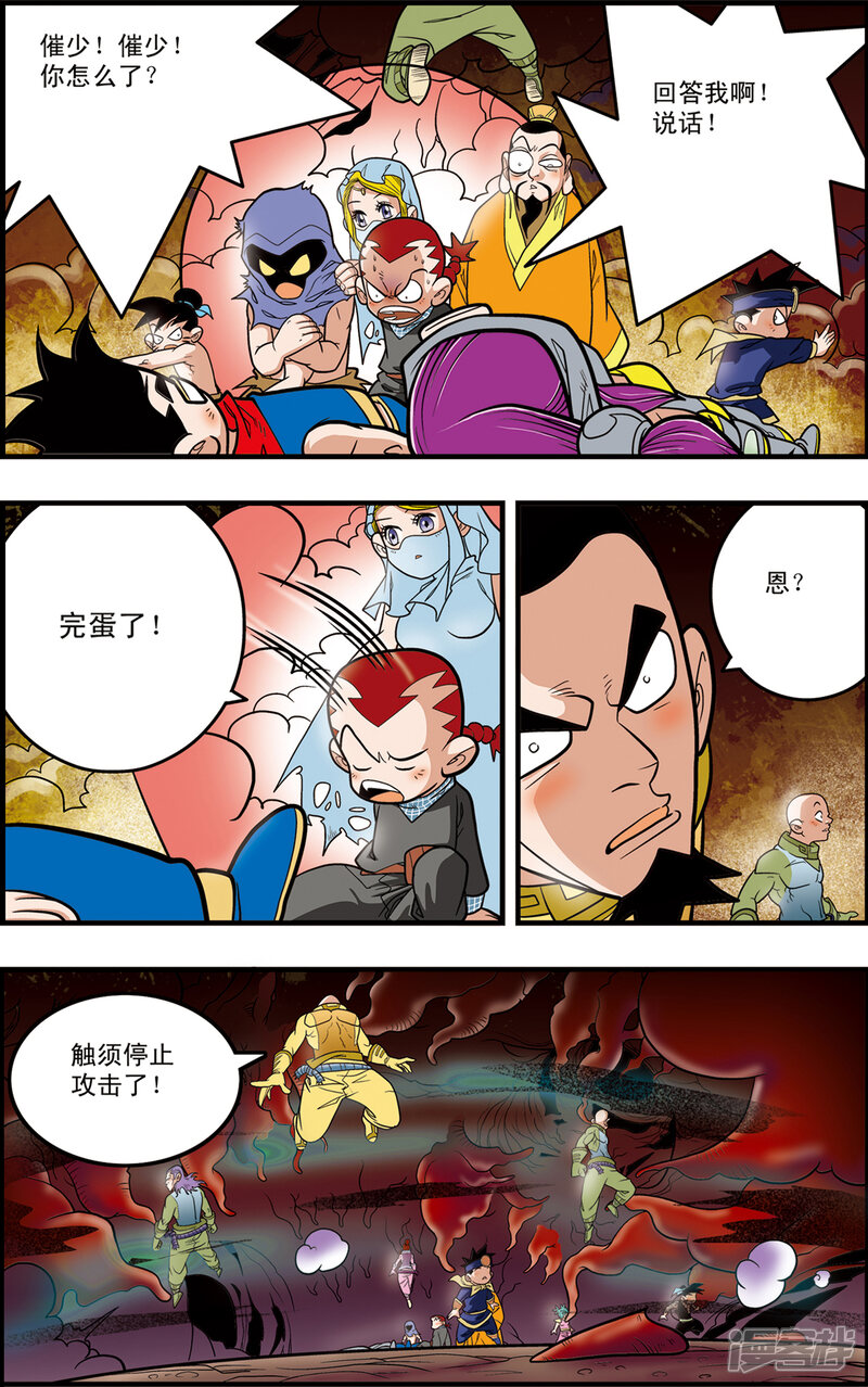第16页