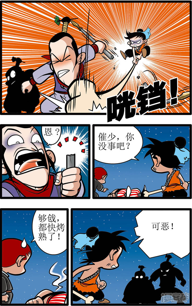 第3页