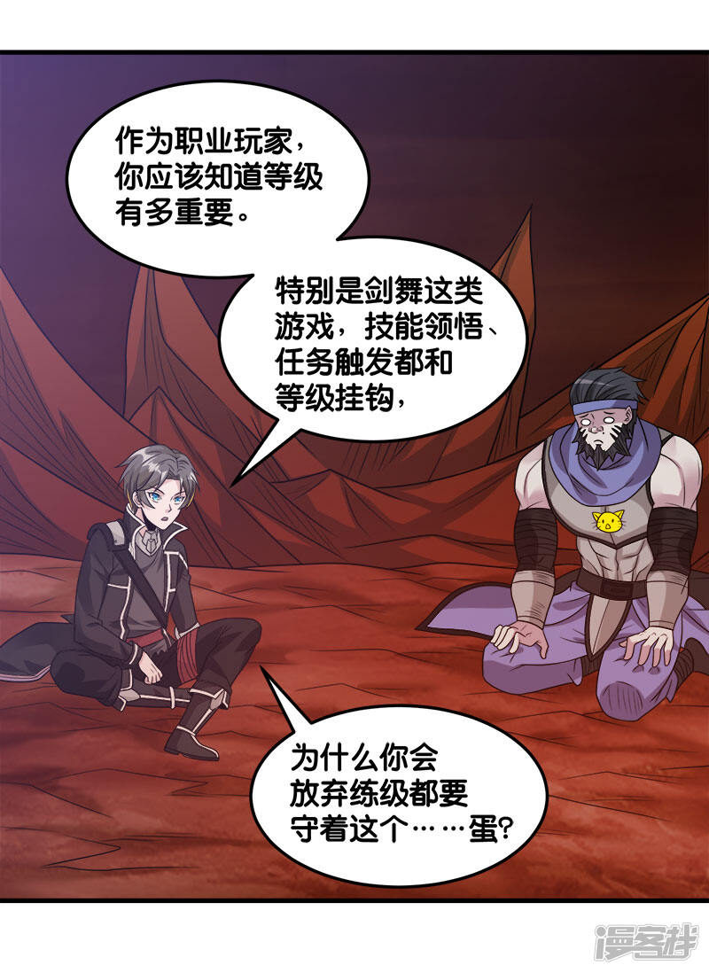 第31页