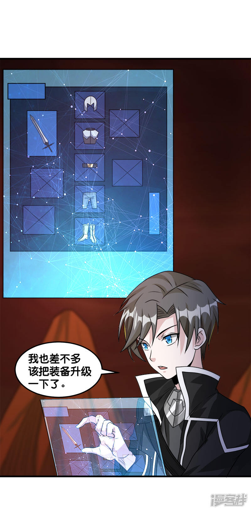 第18页