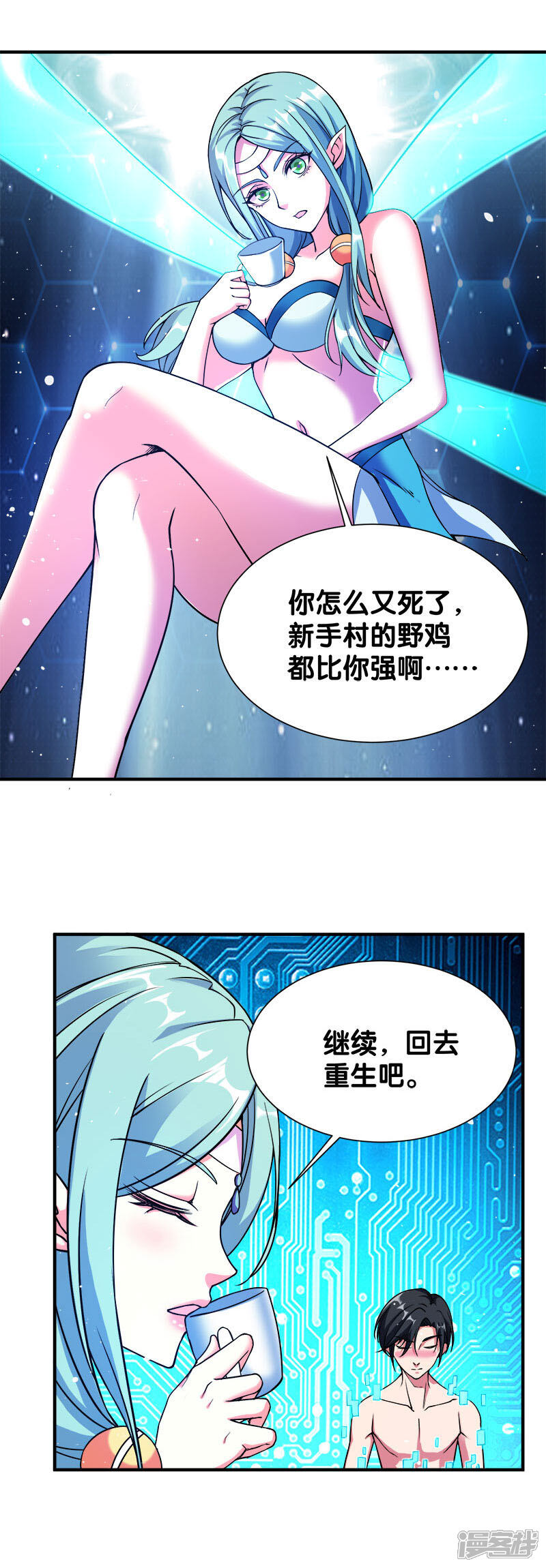 第29页
