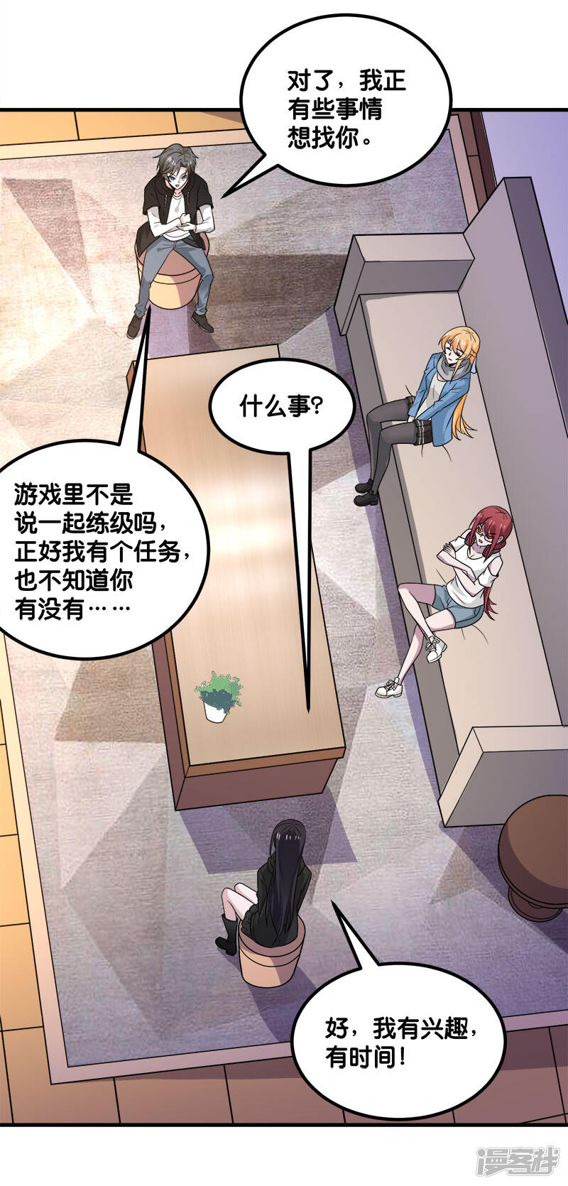 第7页