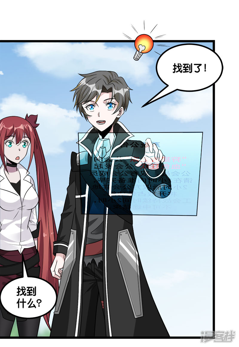 第29页
