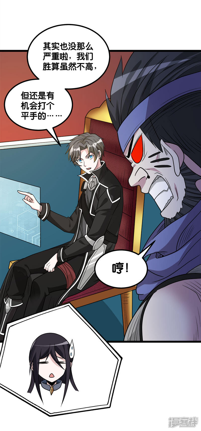 第21页