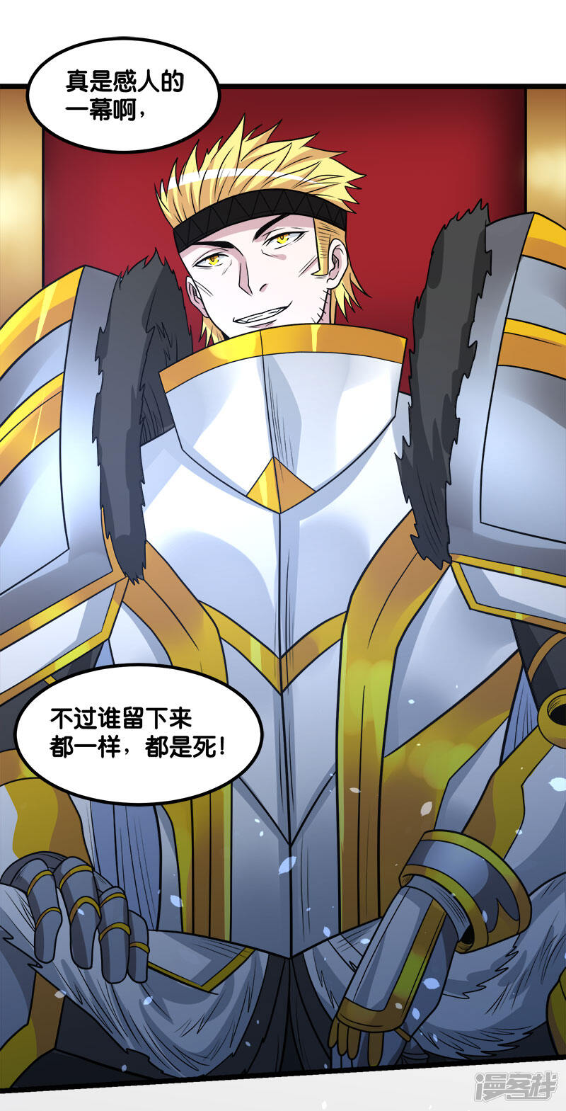 第37页