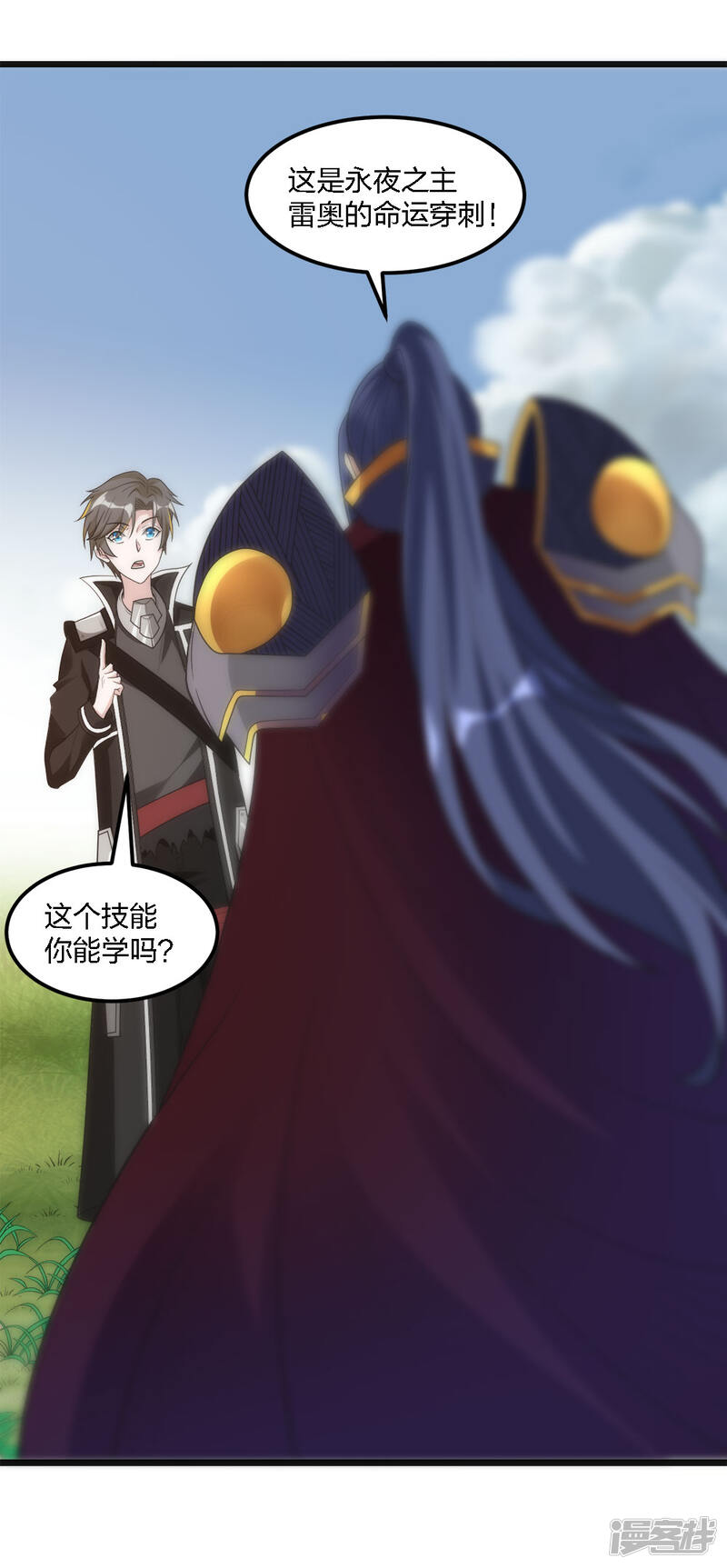 第37页