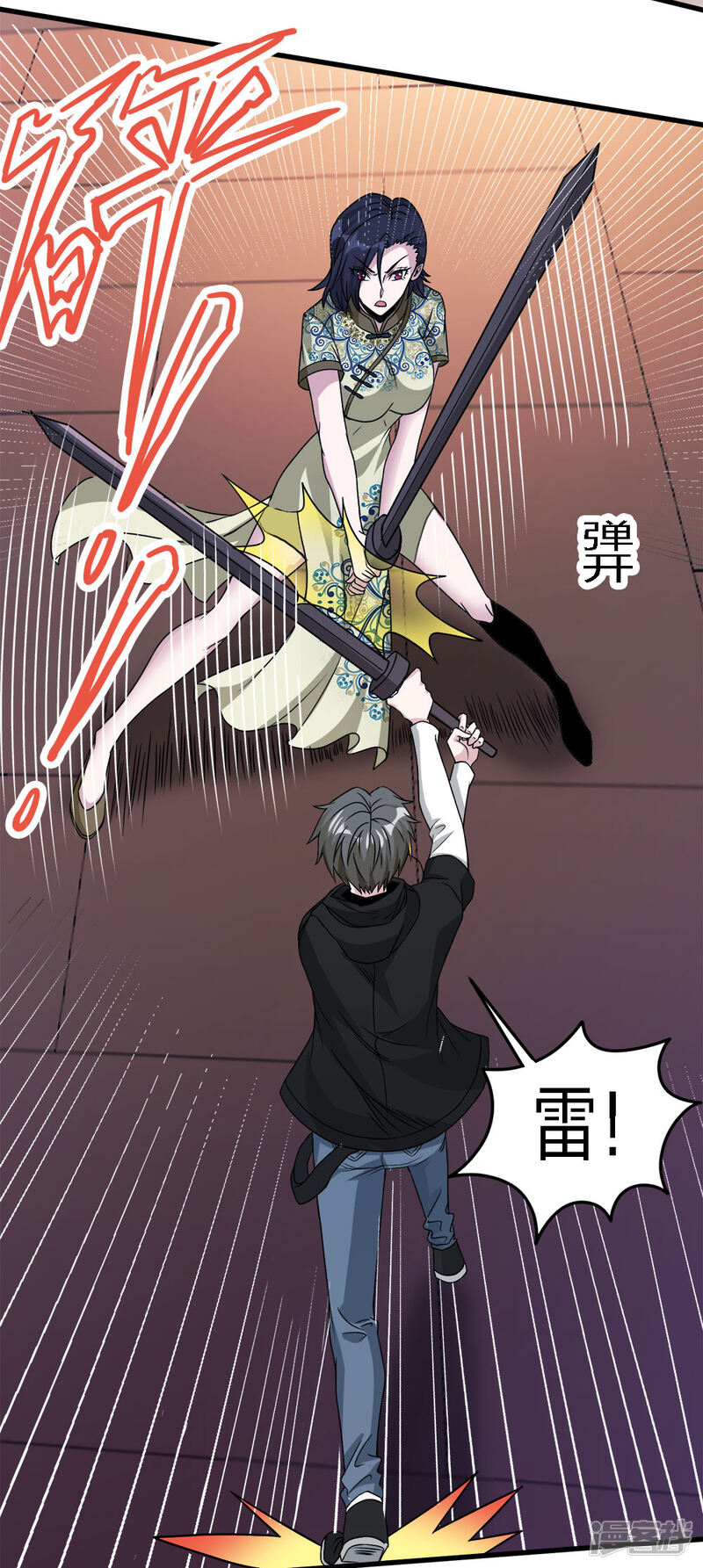 第26页