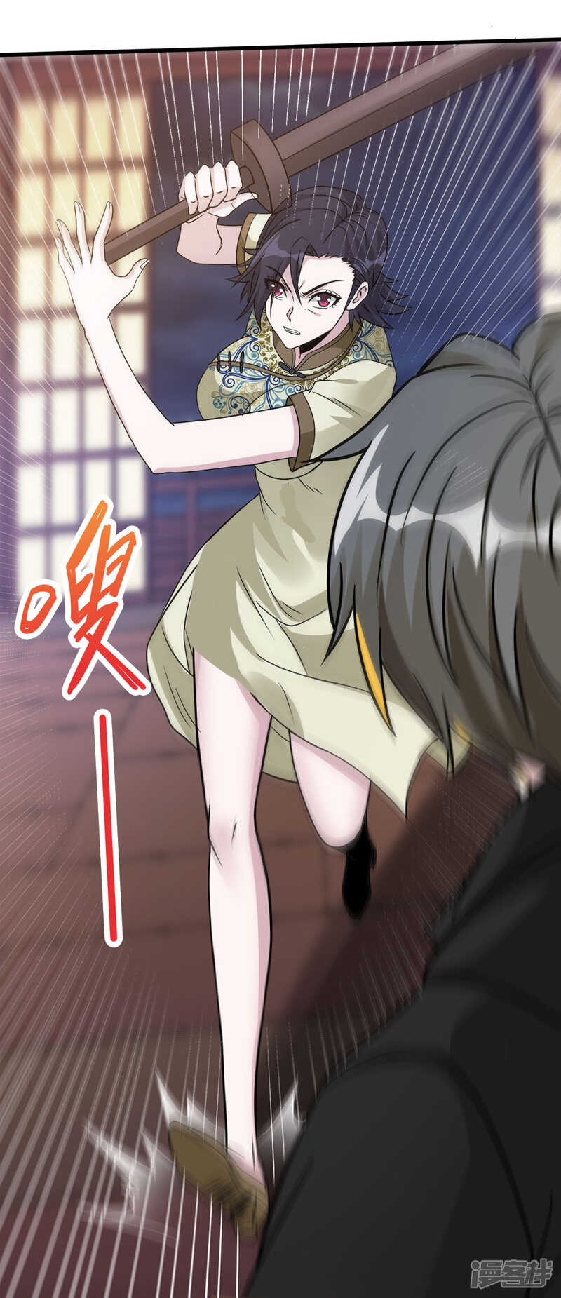 第32页