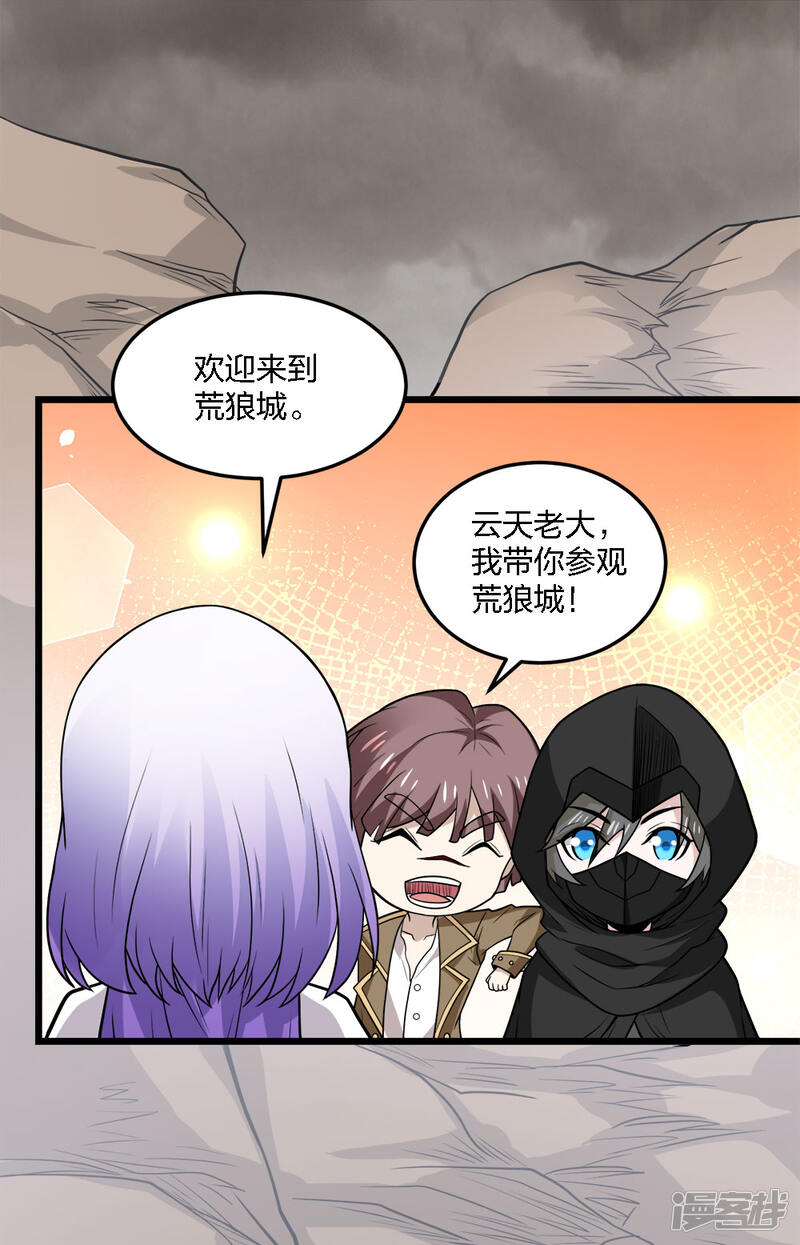第30页