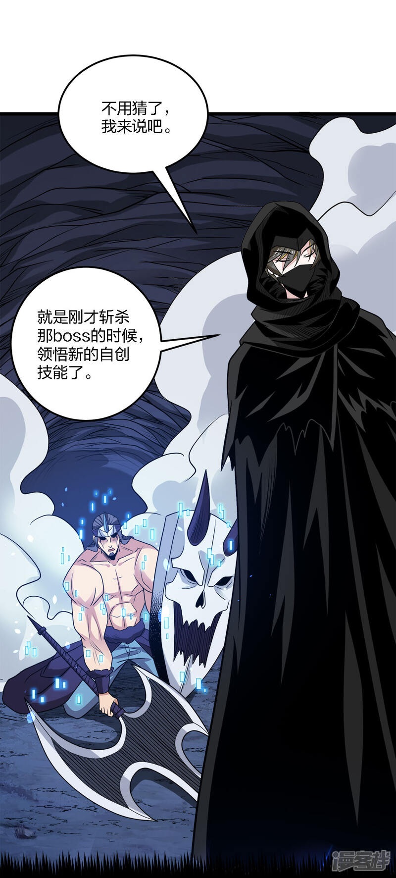 第43页