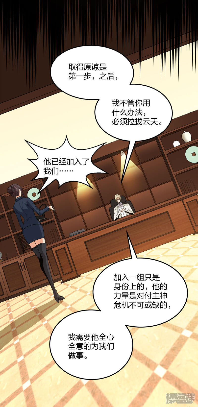 第28页