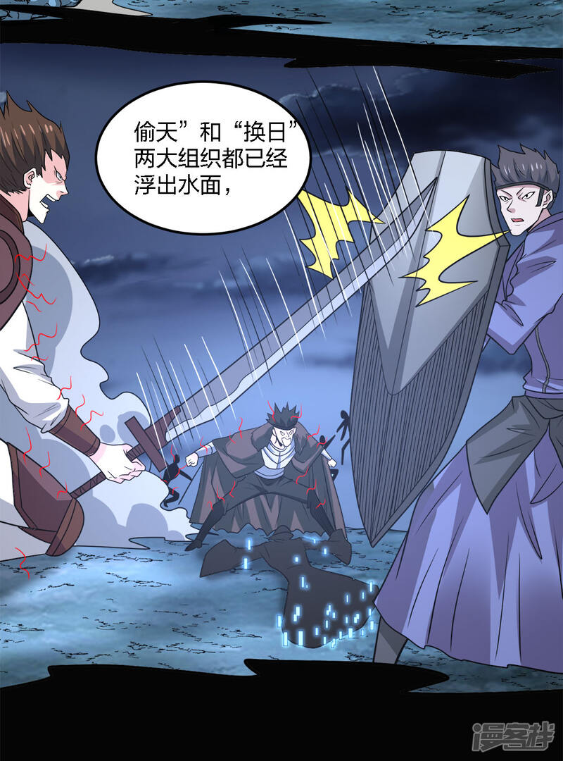 第28页