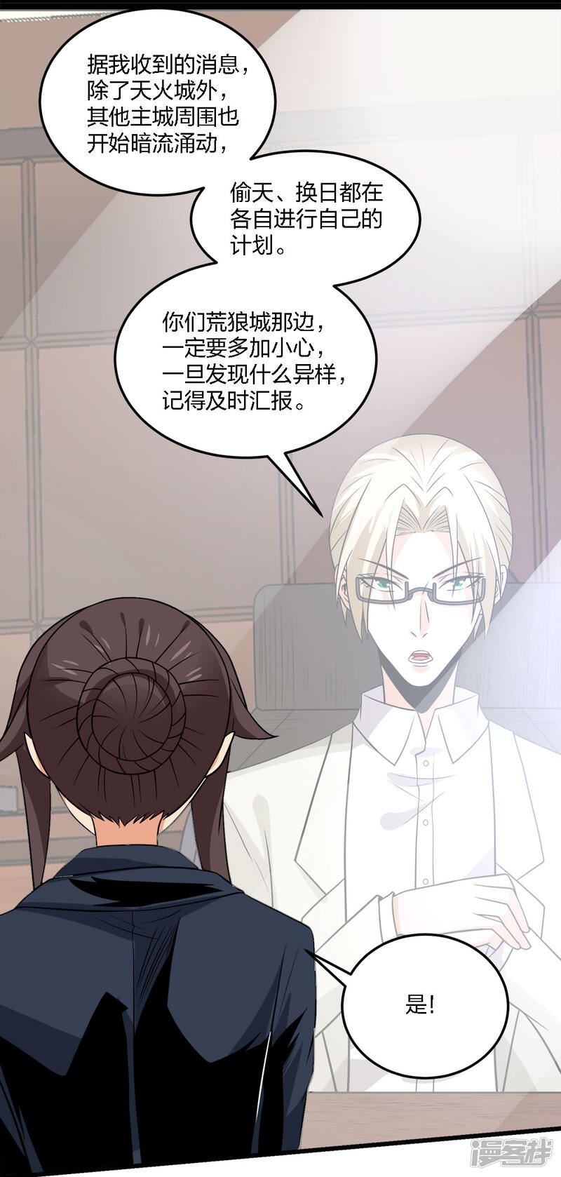 第32页