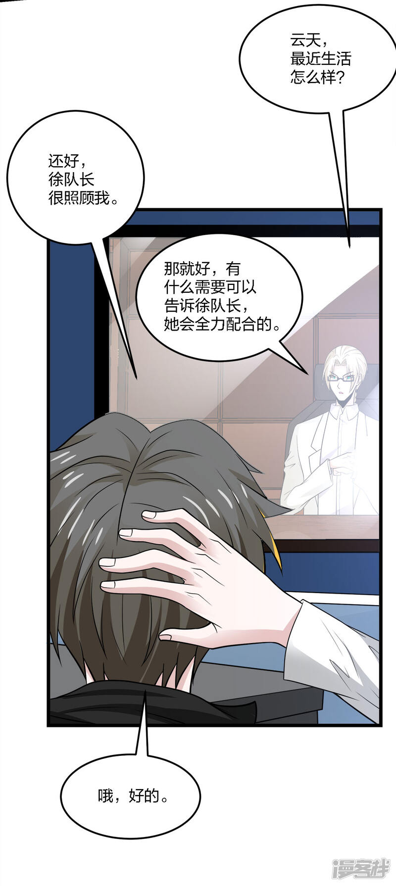 第33页