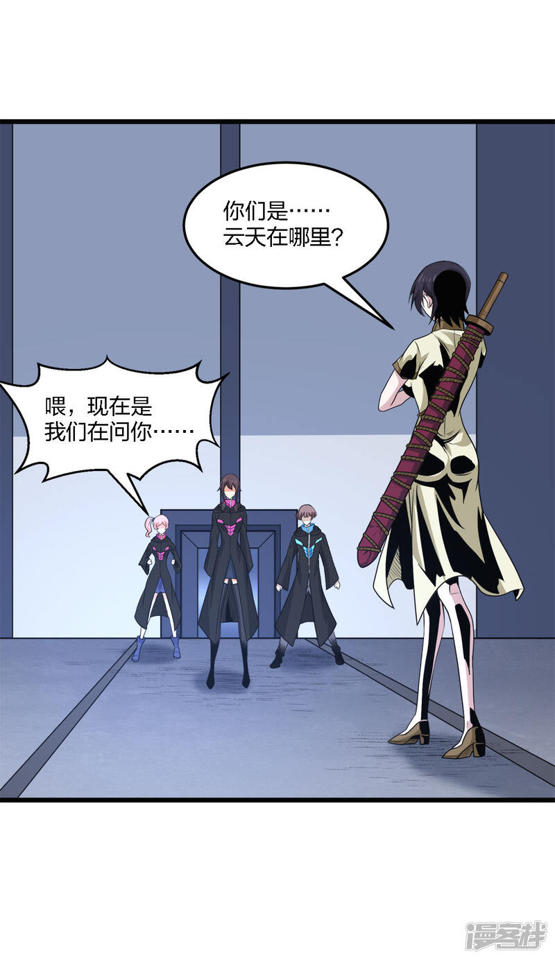 第29页