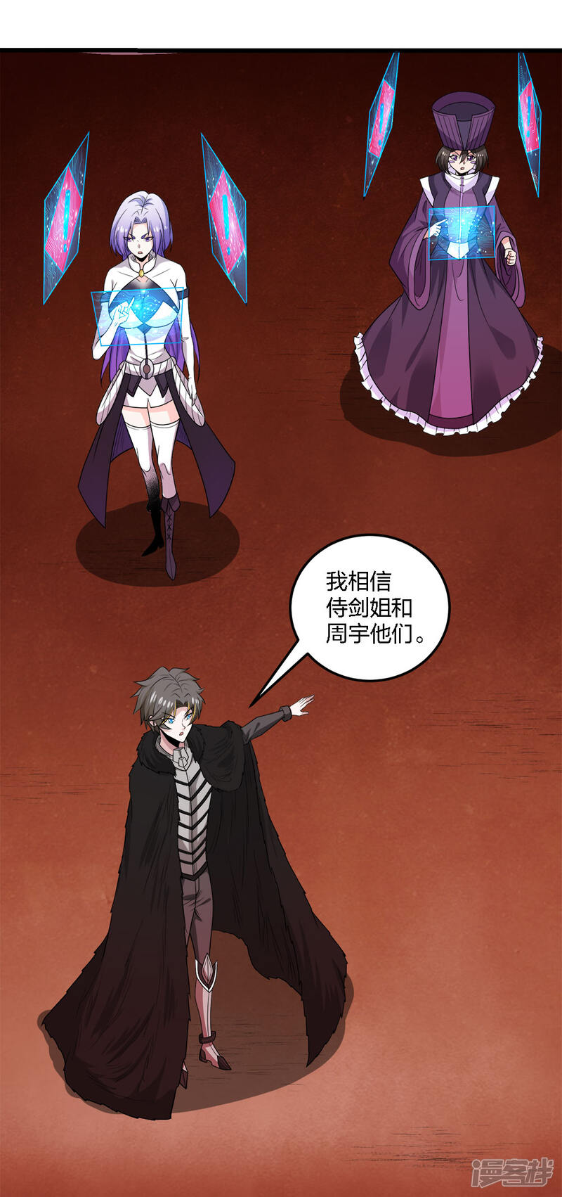 第9页
