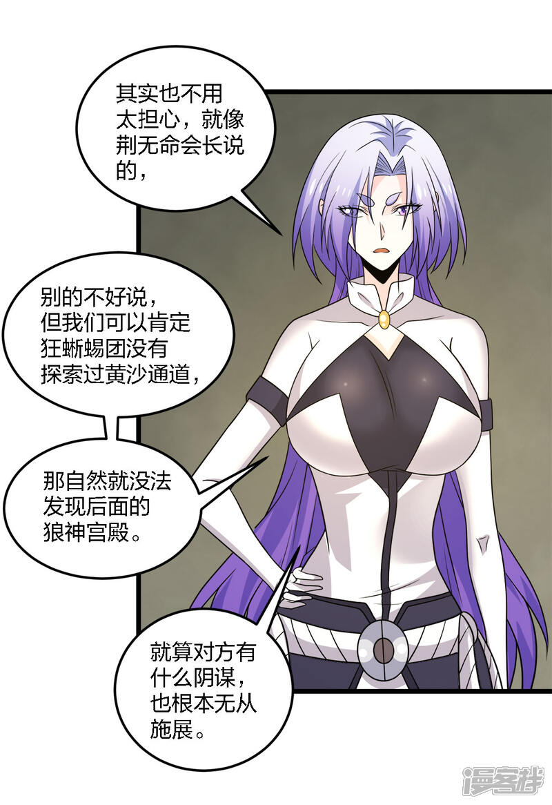 第34页