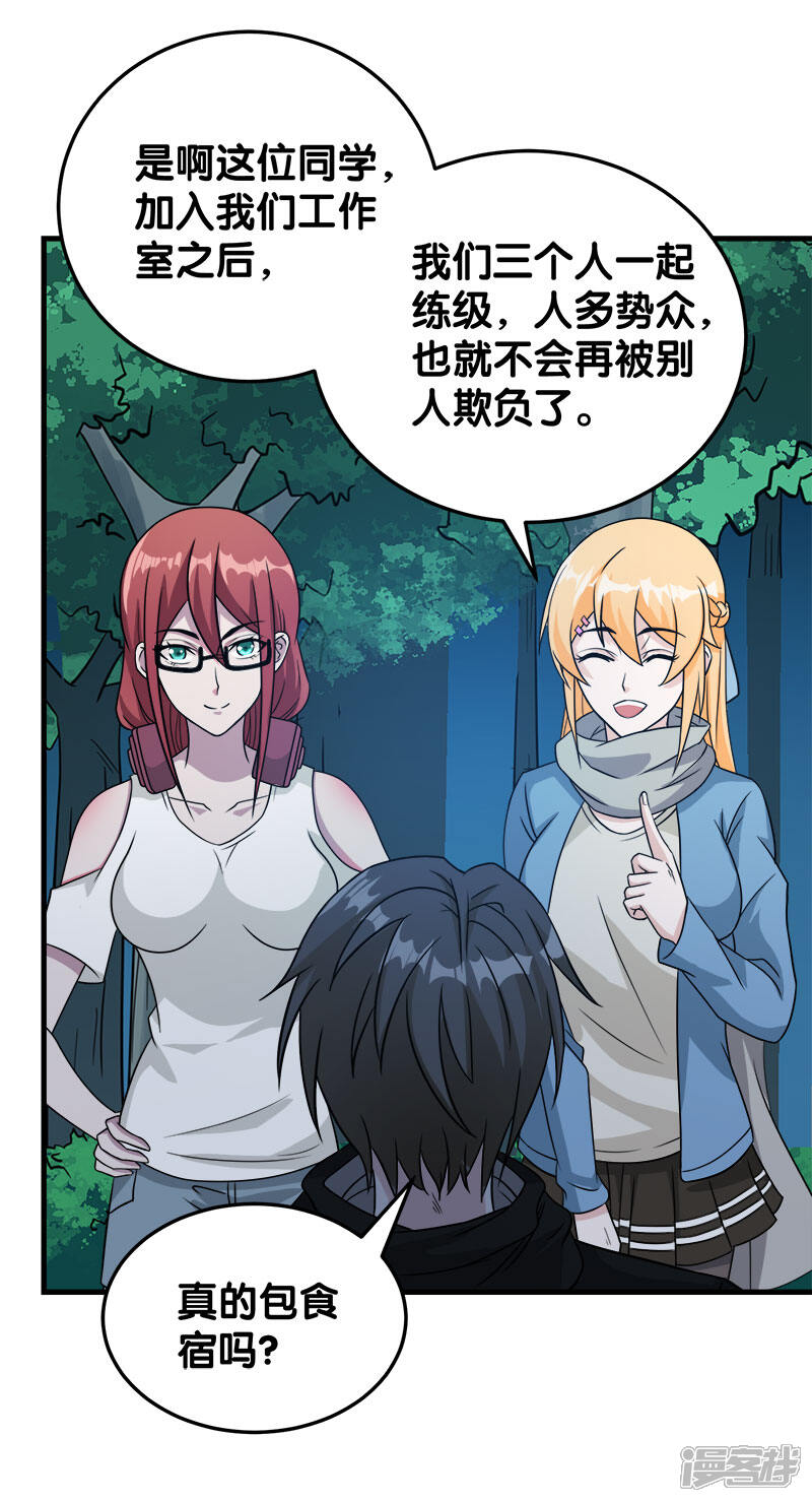 第29页