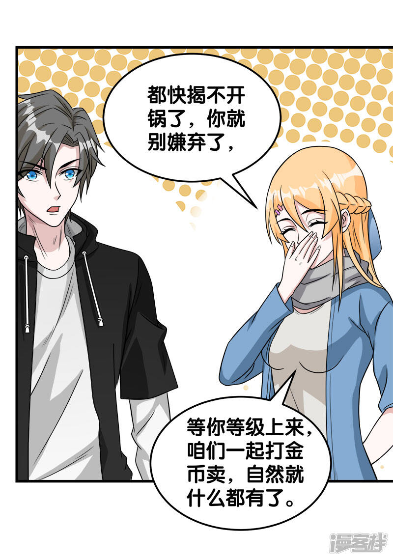 第31页