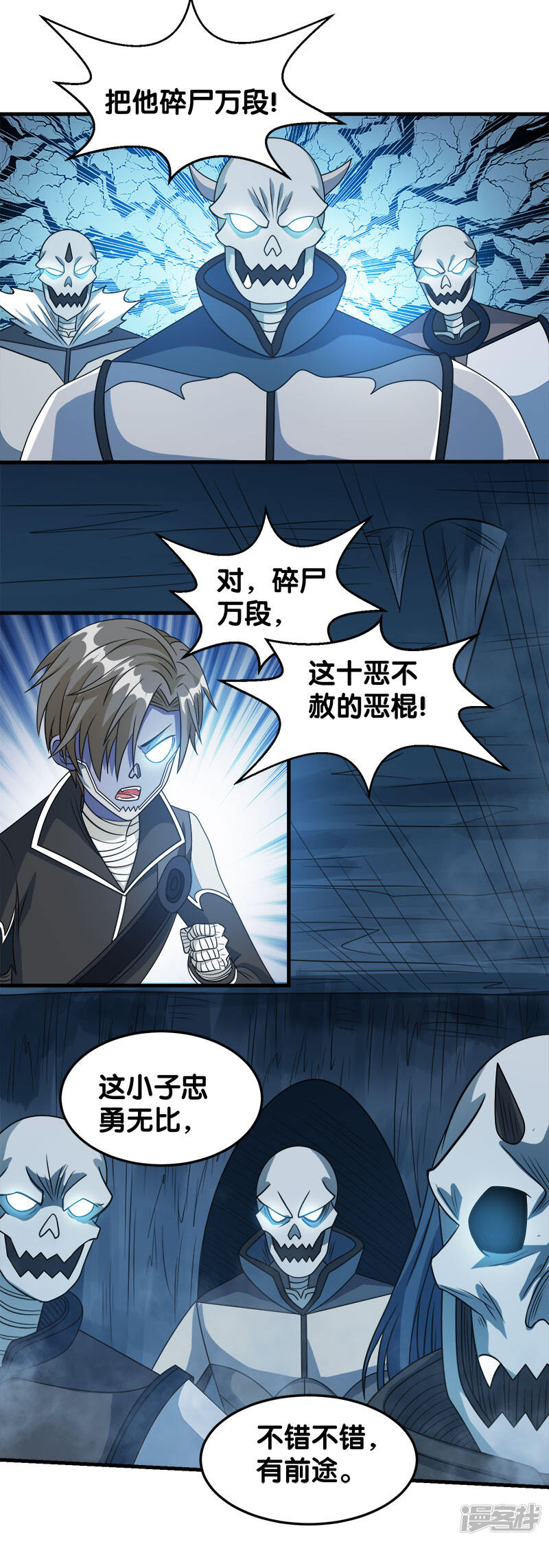 第33页
