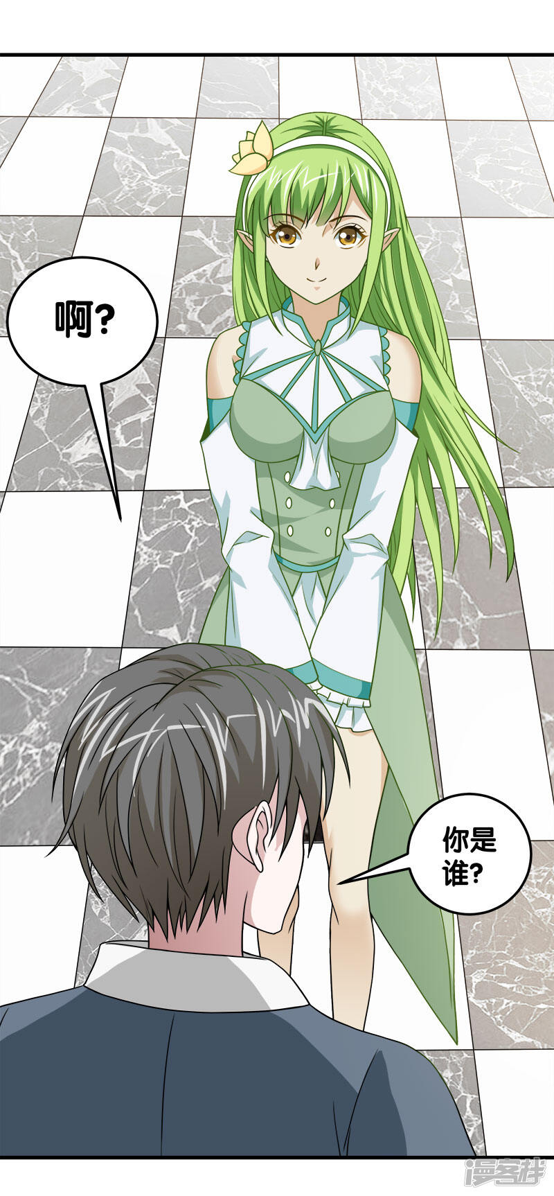第28页