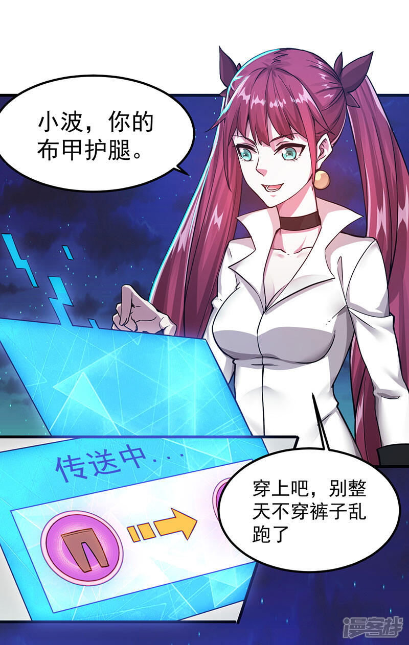 第31页