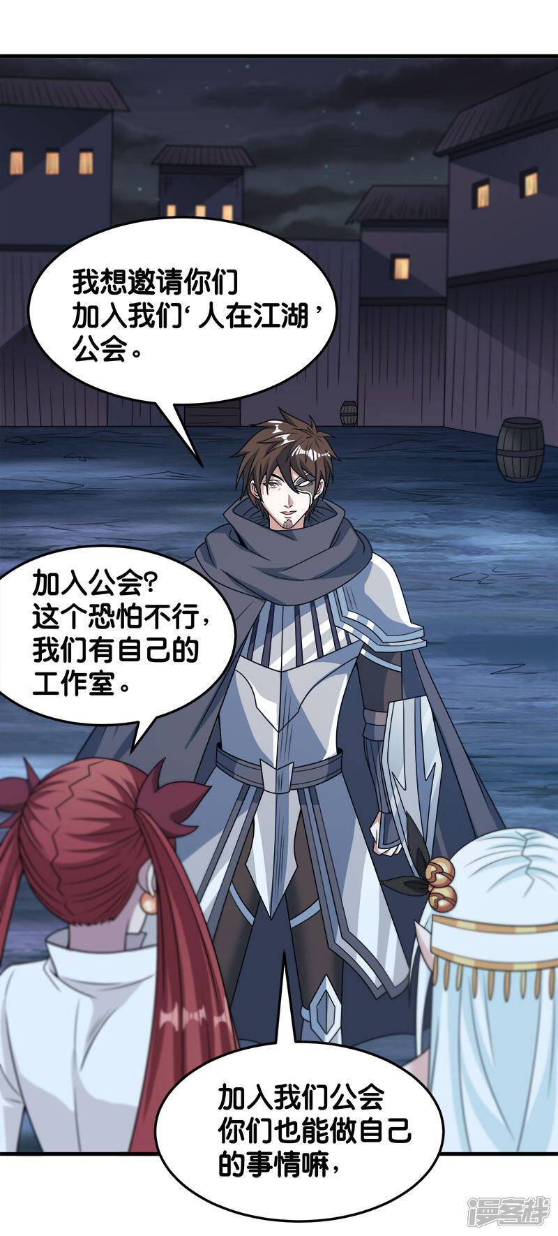 第20页