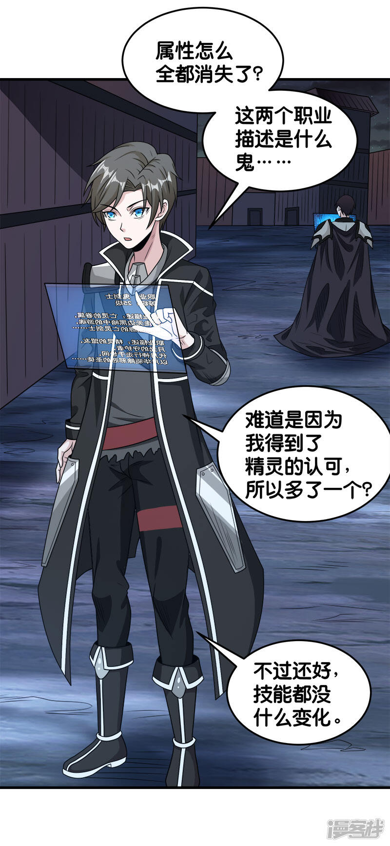 第28页