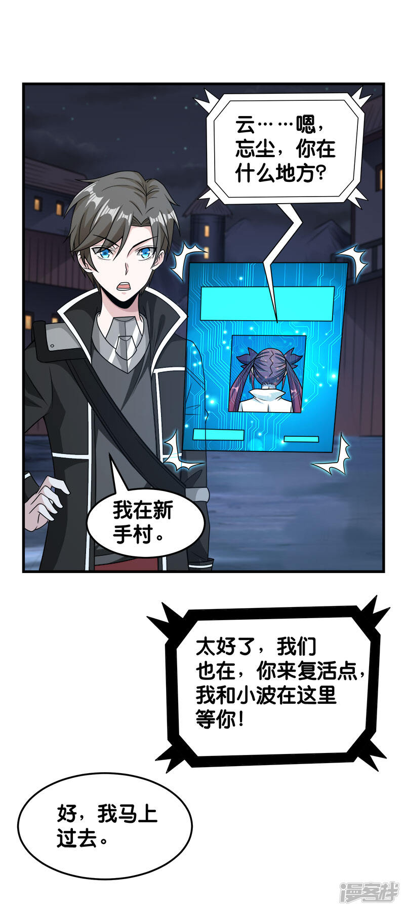 第30页