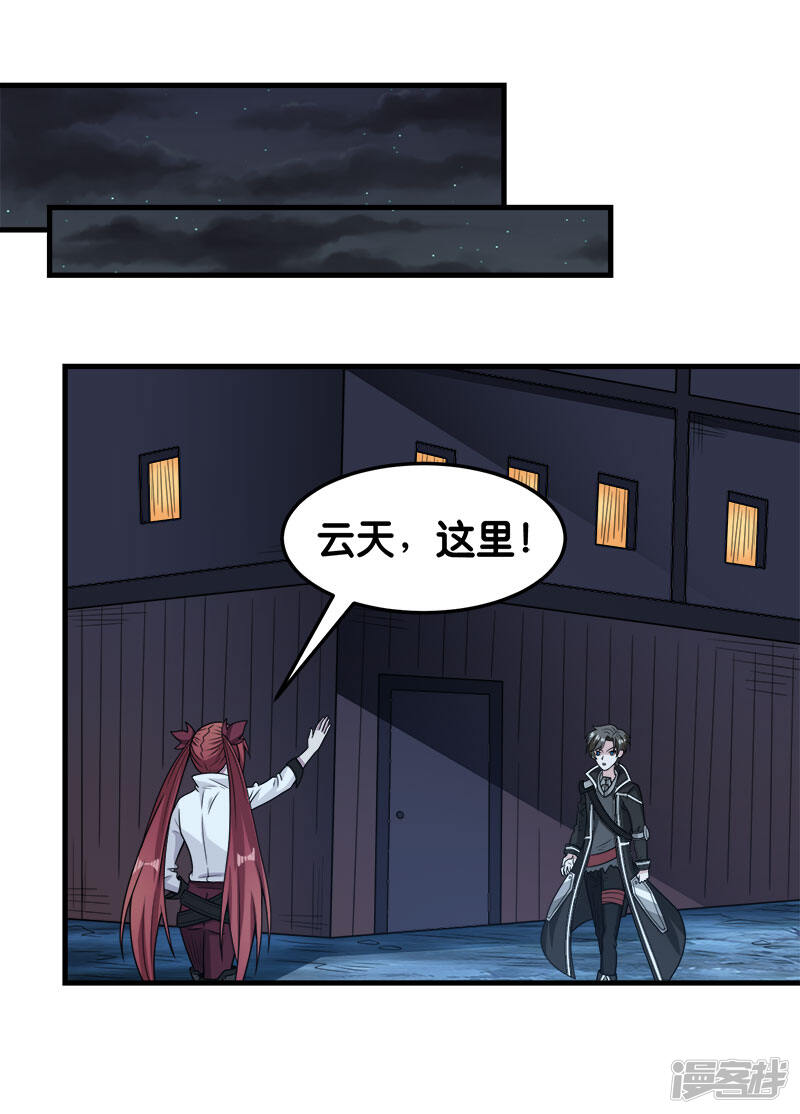 第31页