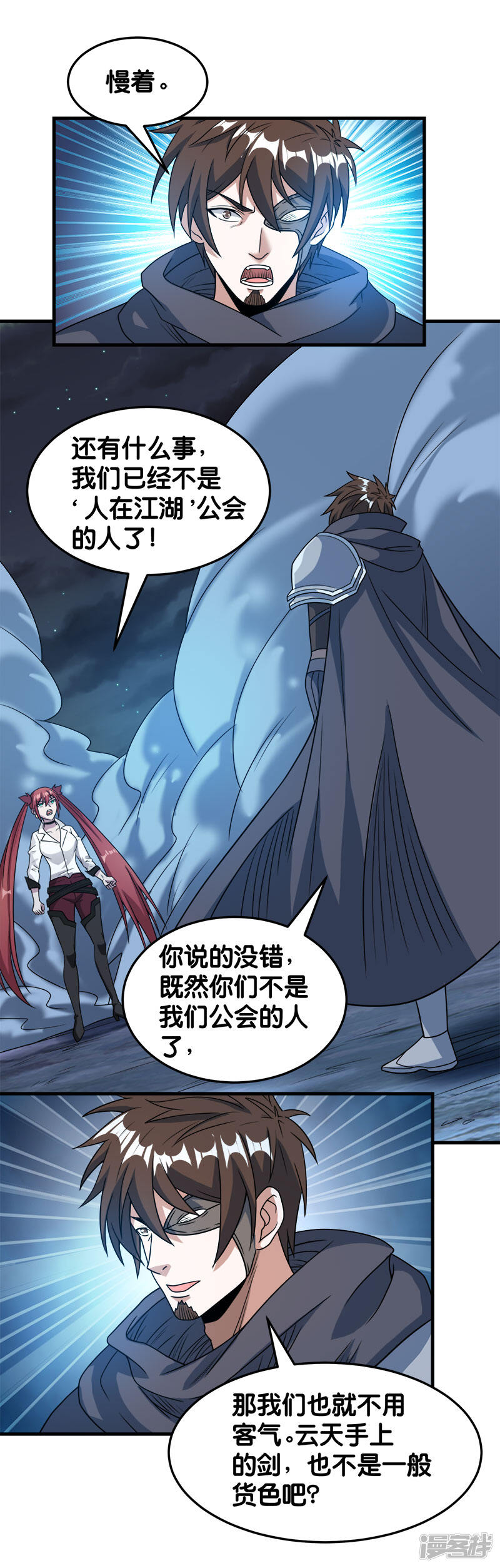 第31页