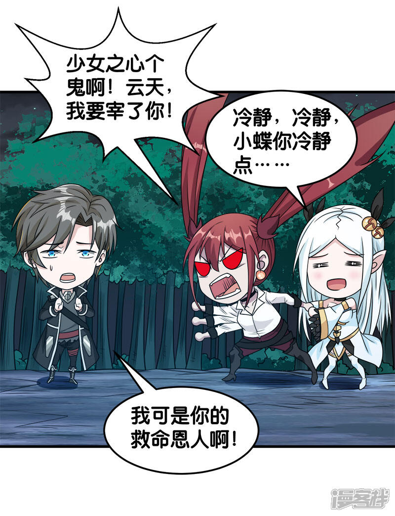 第29页