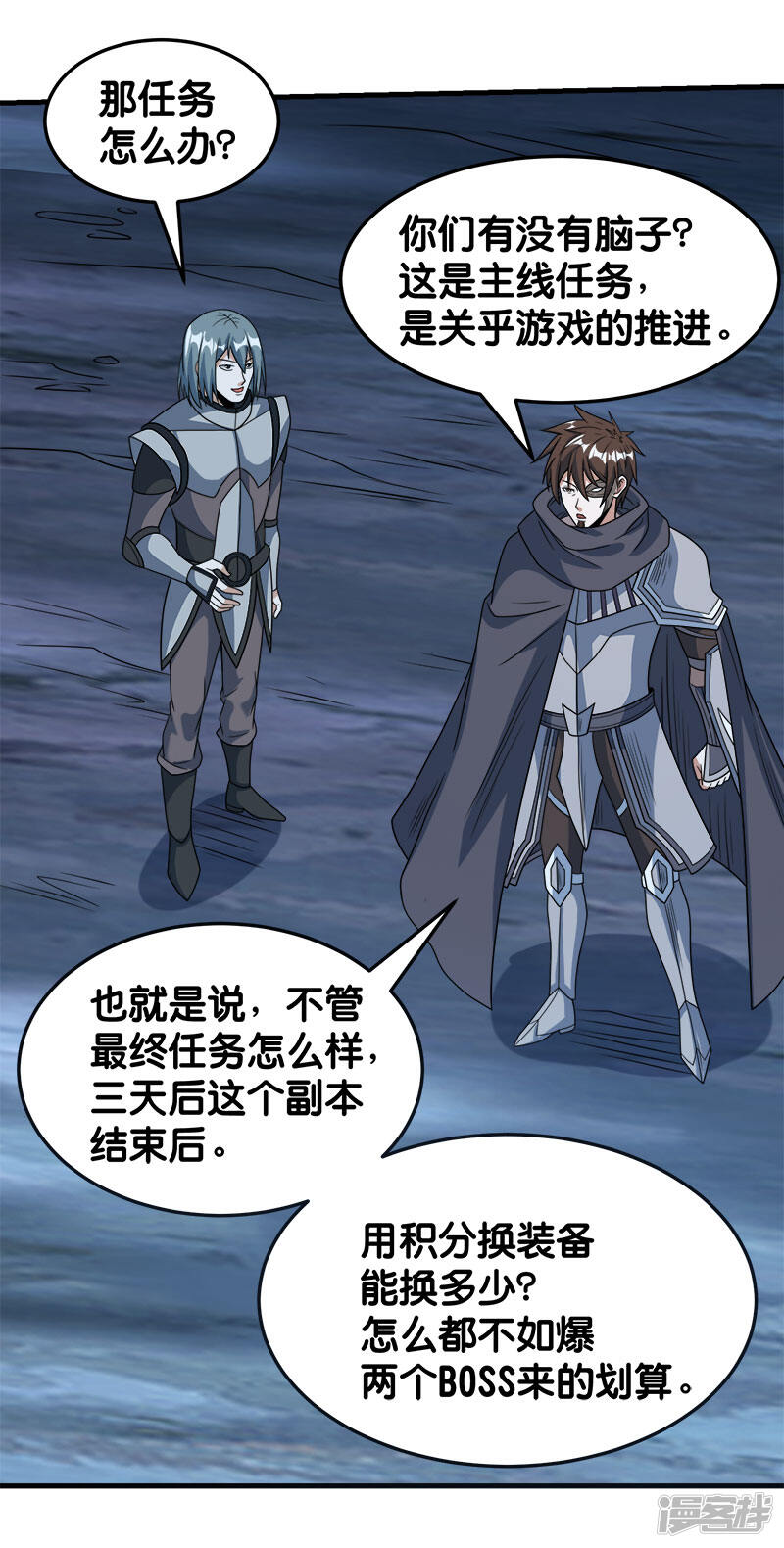第30页