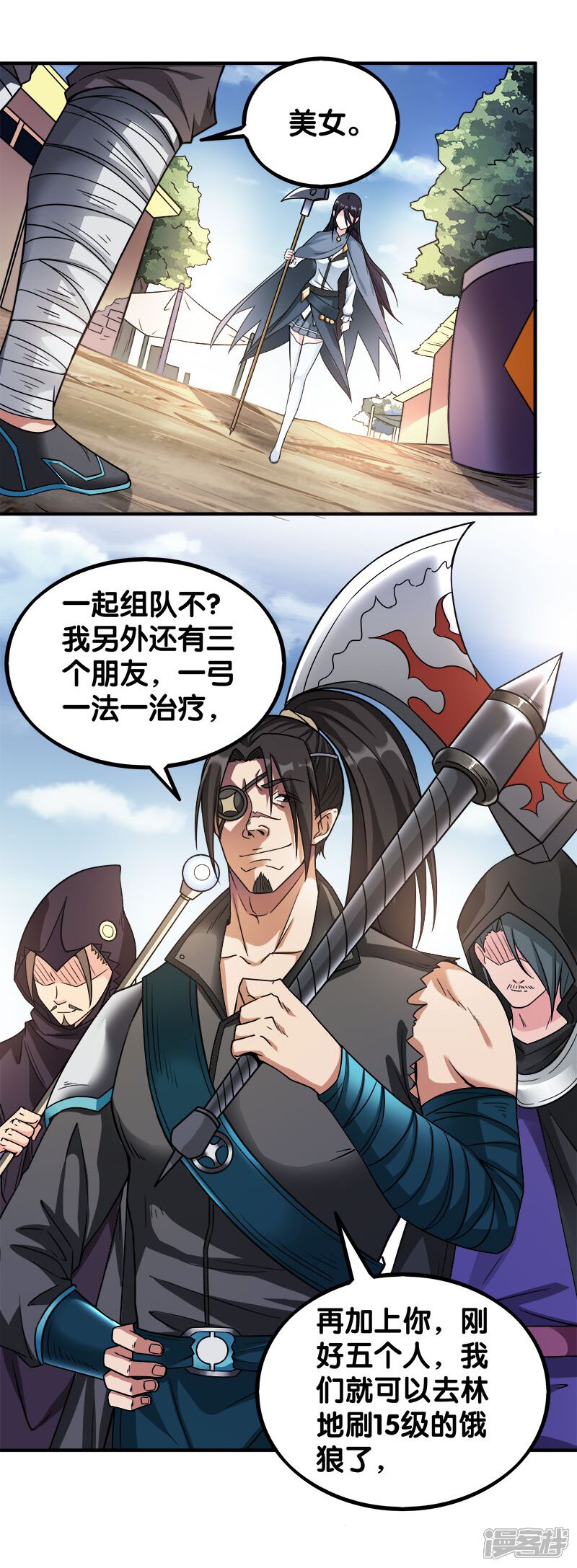 第3页
