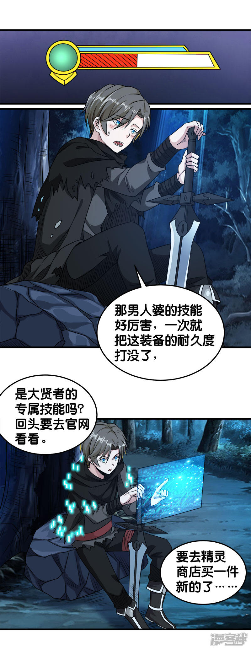 第2页