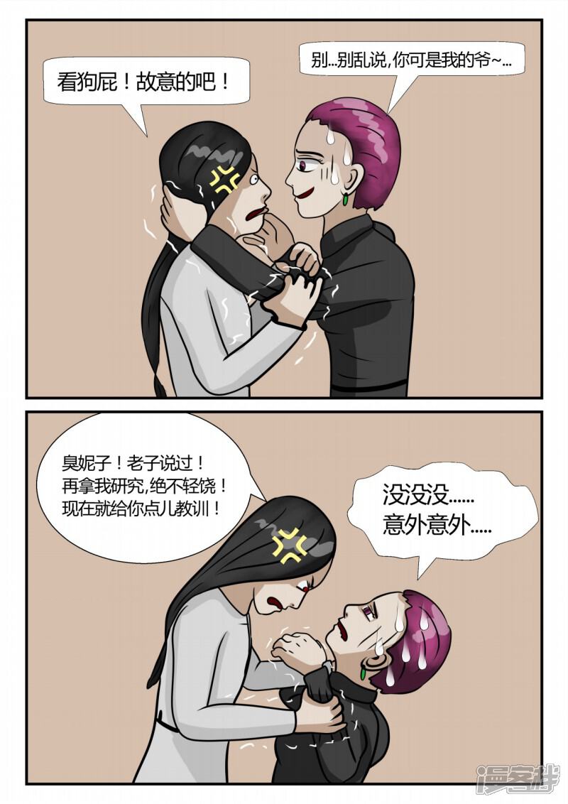 第101页