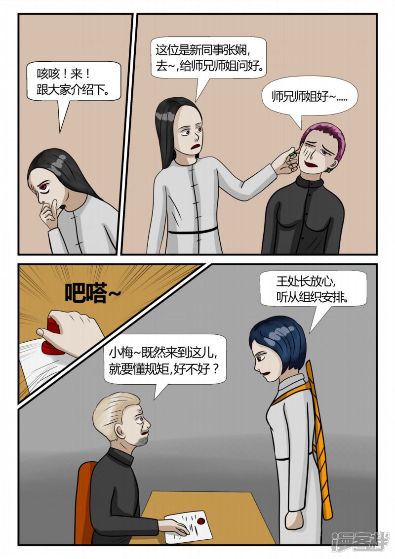 第103页