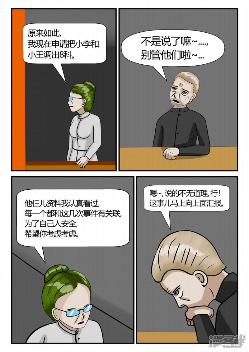 第105页