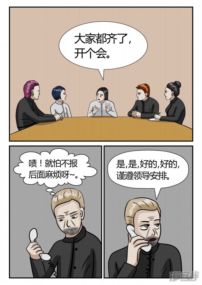 第106页